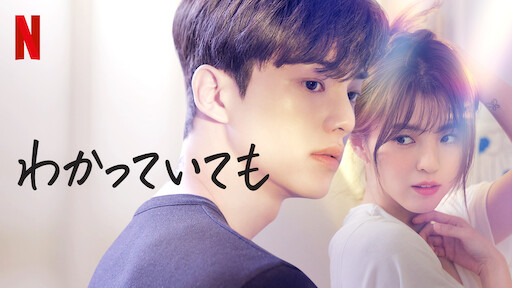 わかっていても 韓国 プレミアム版 - agrotendencia.tv